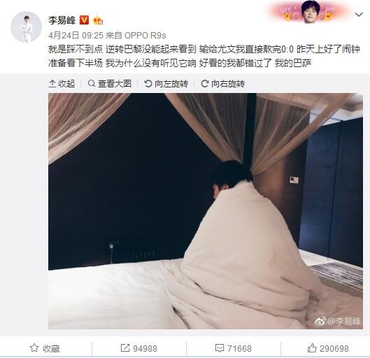 “我们想要赢得每一场比赛，如果带着这种心态和野心去踢比赛，我们就很有机会实现我们的目标。